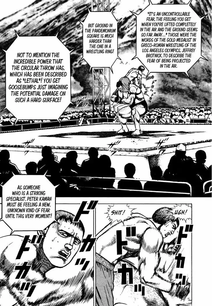 Koukou Tekkenden Tough 242