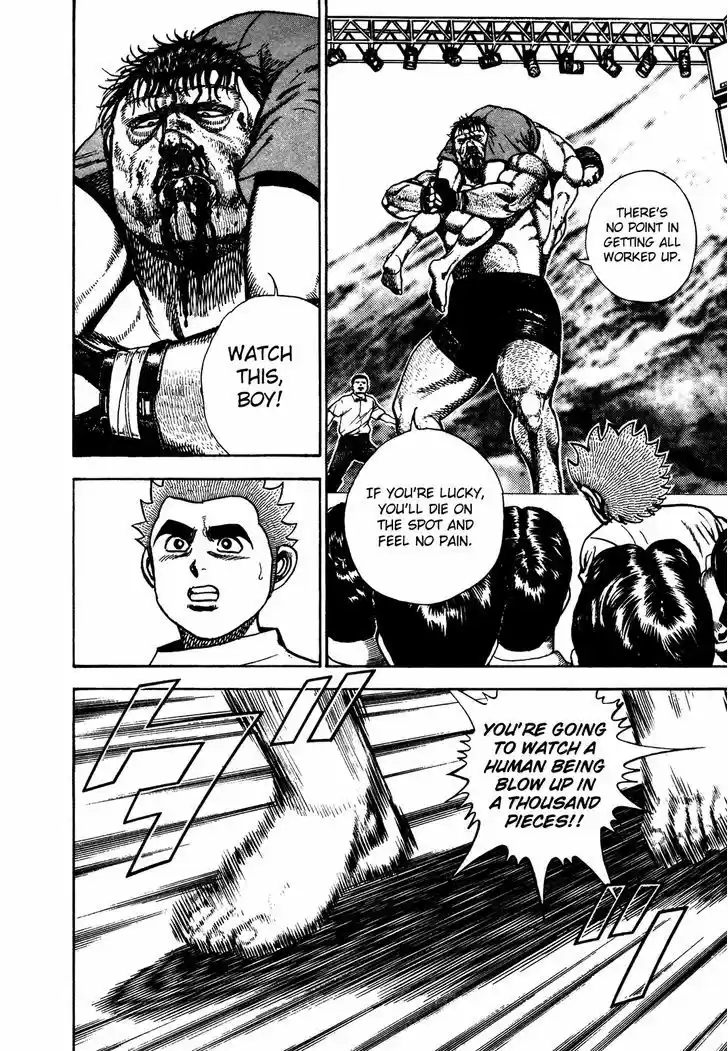 Koukou Tekkenden Tough 242