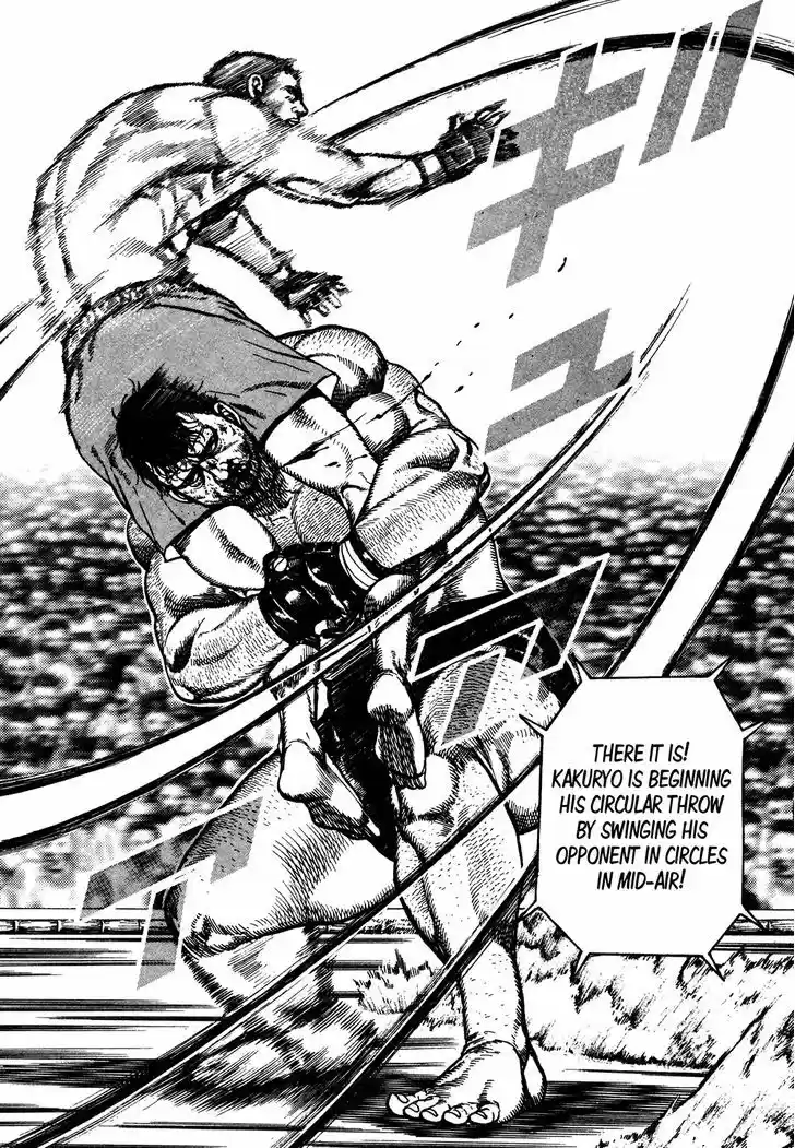 Koukou Tekkenden Tough 242