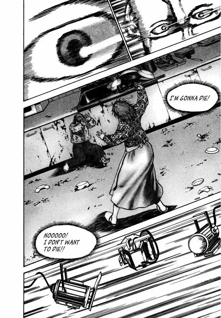 Koukou Tekkenden Tough 242