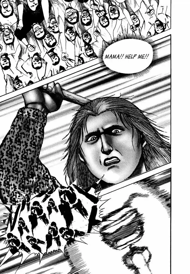 Koukou Tekkenden Tough 242