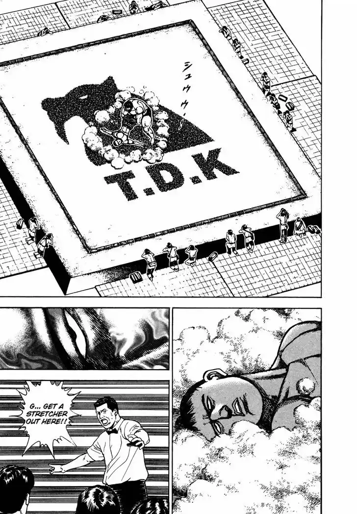 Koukou Tekkenden Tough 242