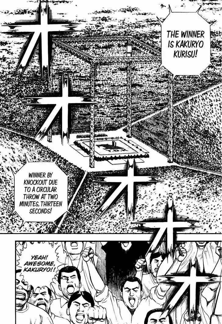 Koukou Tekkenden Tough 242