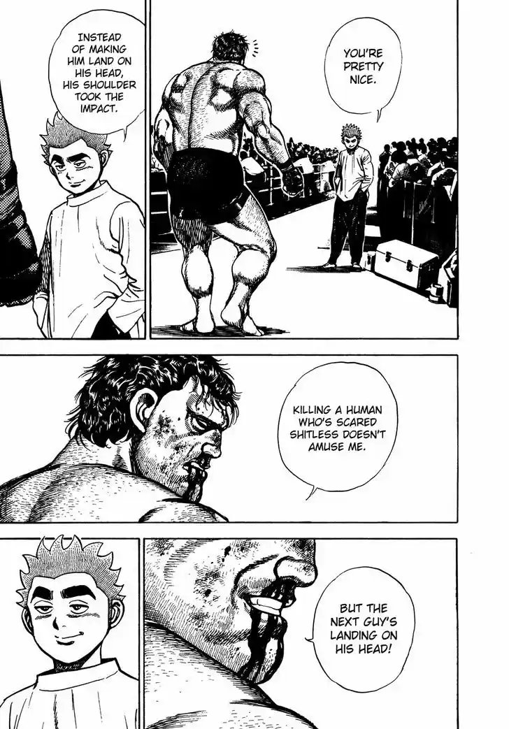 Koukou Tekkenden Tough 242