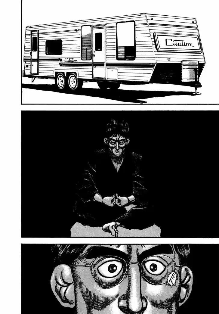 Koukou Tekkenden Tough 242