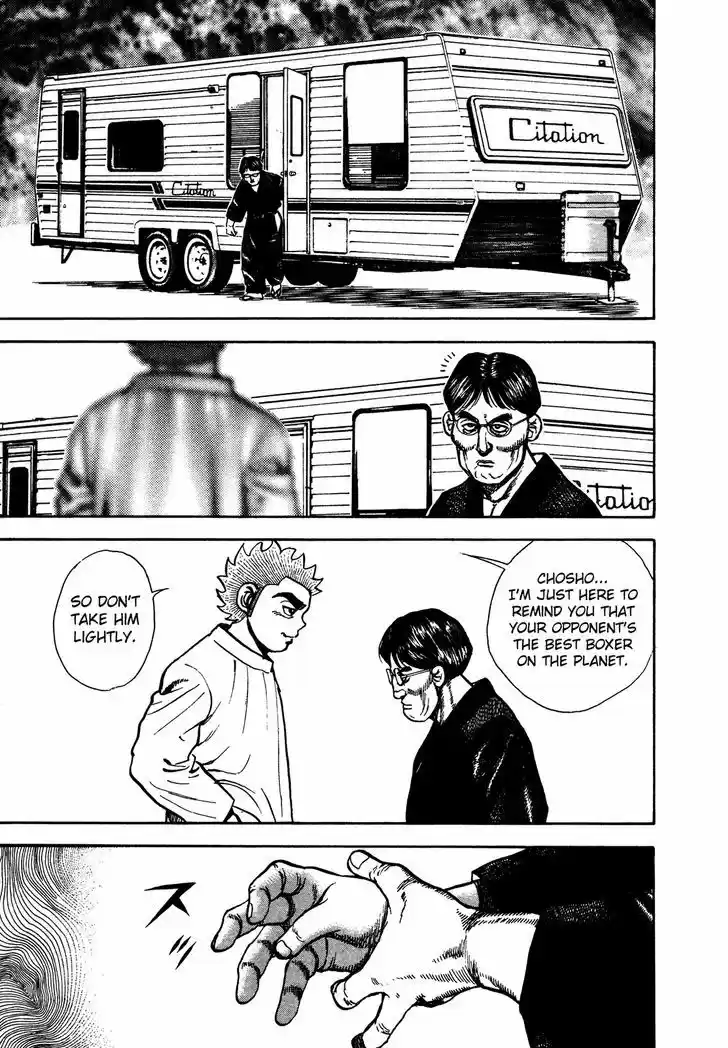 Koukou Tekkenden Tough 243