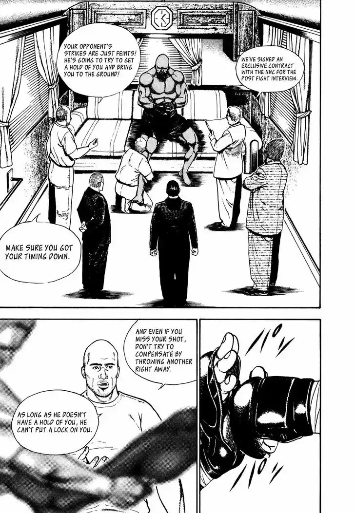 Koukou Tekkenden Tough 243