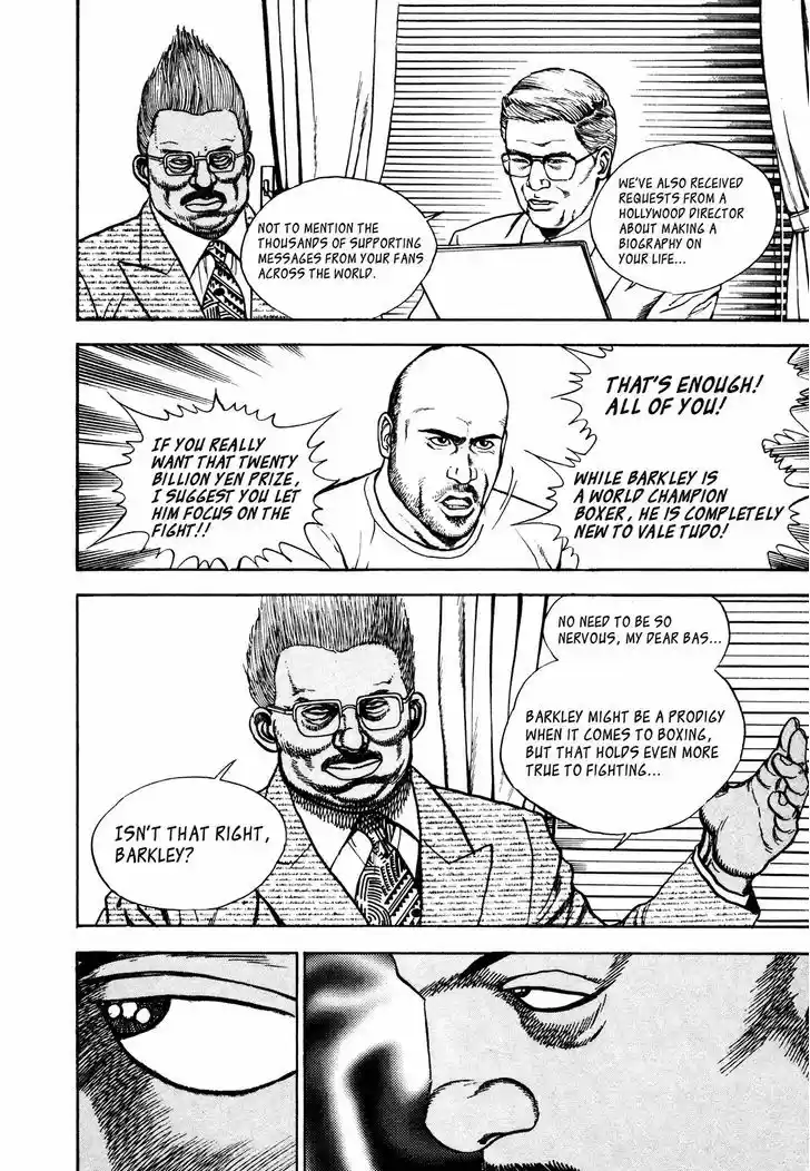 Koukou Tekkenden Tough 243