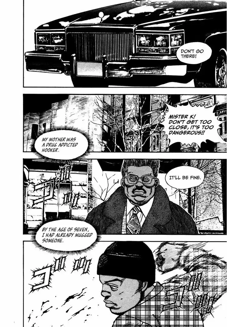 Koukou Tekkenden Tough 243