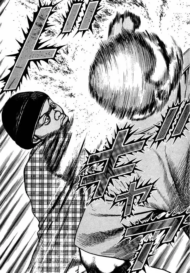 Koukou Tekkenden Tough 243