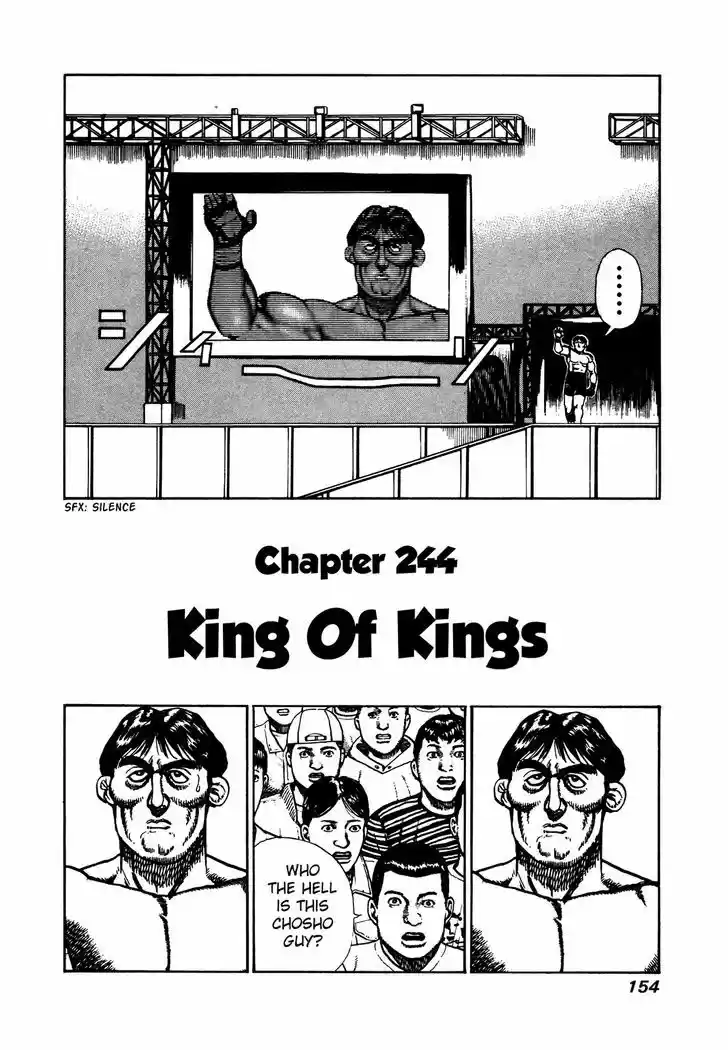 Koukou Tekkenden Tough 244