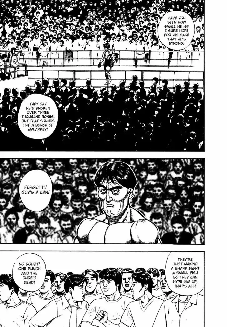 Koukou Tekkenden Tough 244