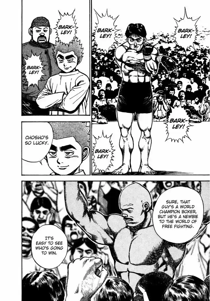 Koukou Tekkenden Tough 244