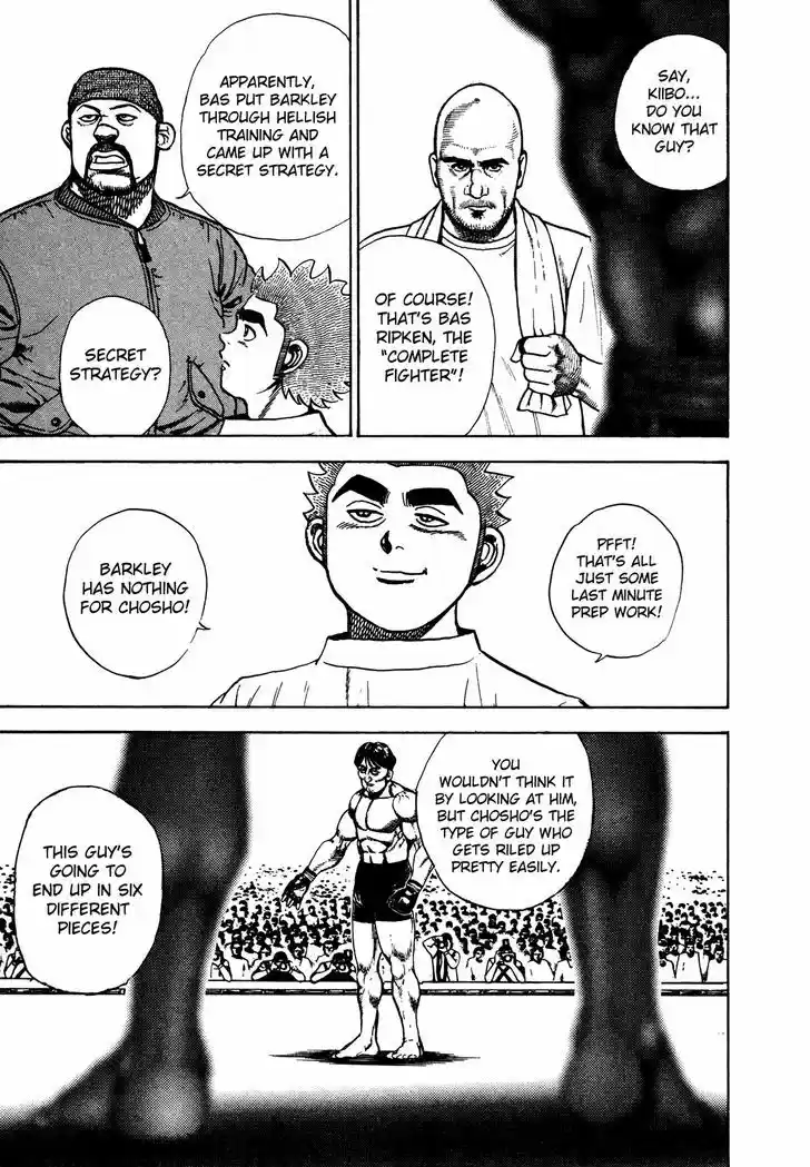 Koukou Tekkenden Tough 244