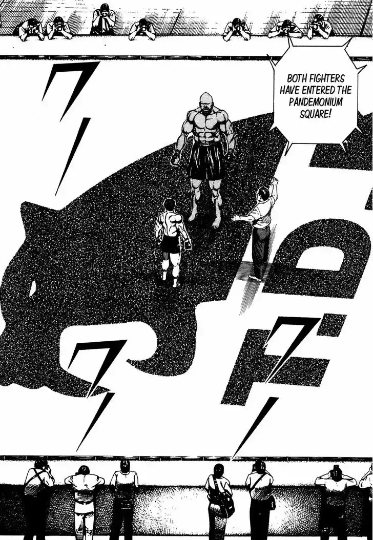 Koukou Tekkenden Tough 244