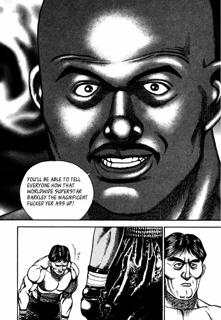 Koukou Tekkenden Tough 244