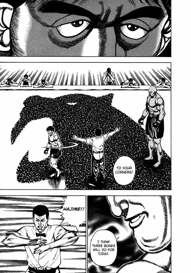 Koukou Tekkenden Tough 244