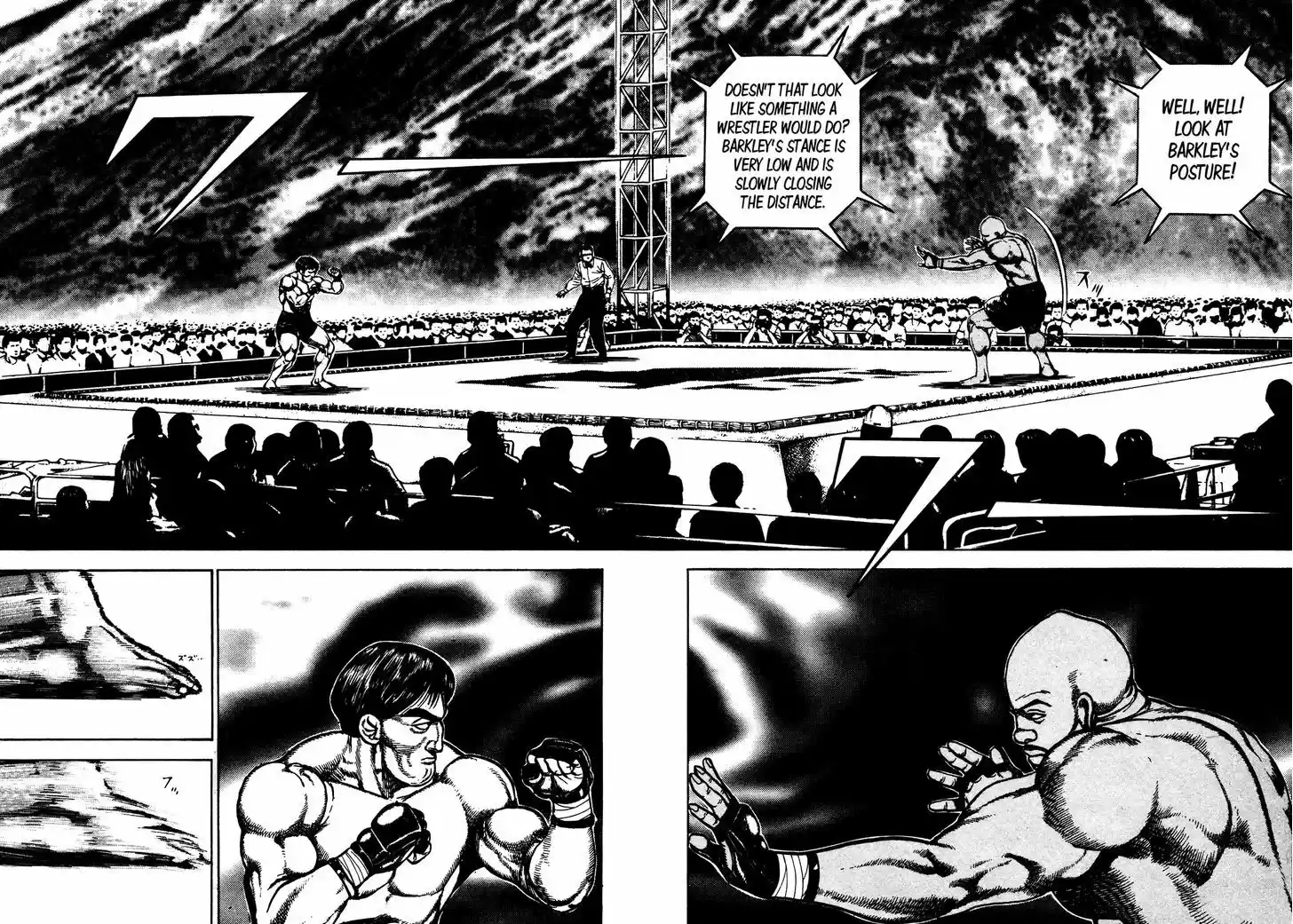 Koukou Tekkenden Tough 244