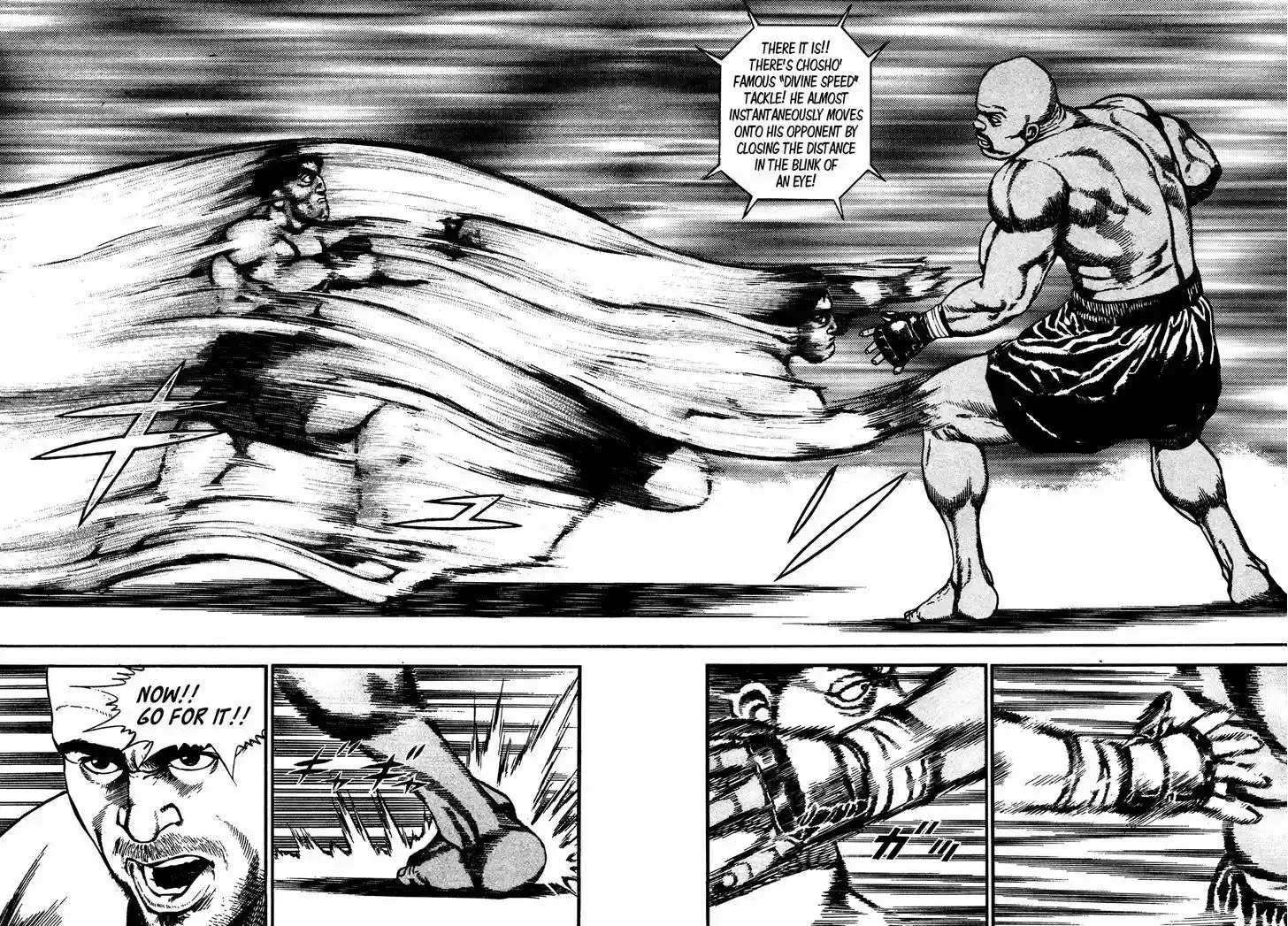 Koukou Tekkenden Tough 244