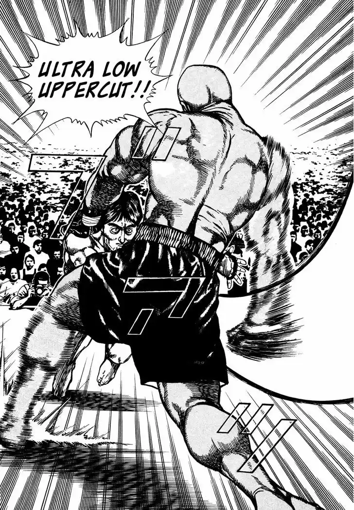 Koukou Tekkenden Tough 244