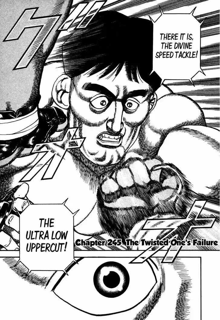 Koukou Tekkenden Tough 245