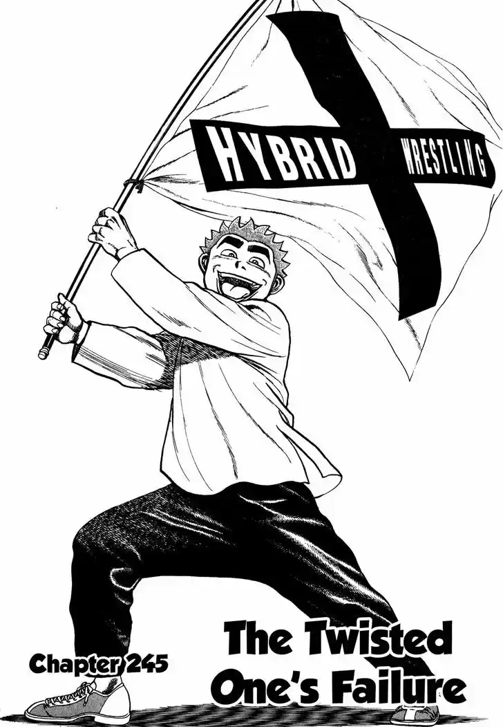 Koukou Tekkenden Tough 245