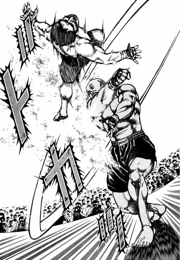 Koukou Tekkenden Tough 245