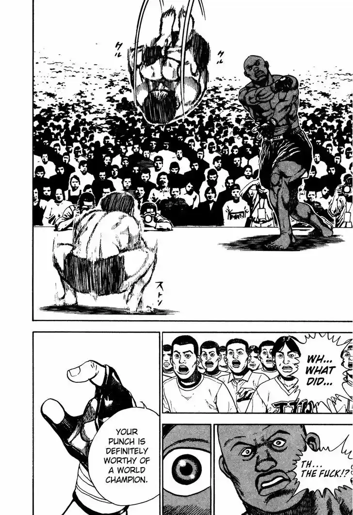 Koukou Tekkenden Tough 245