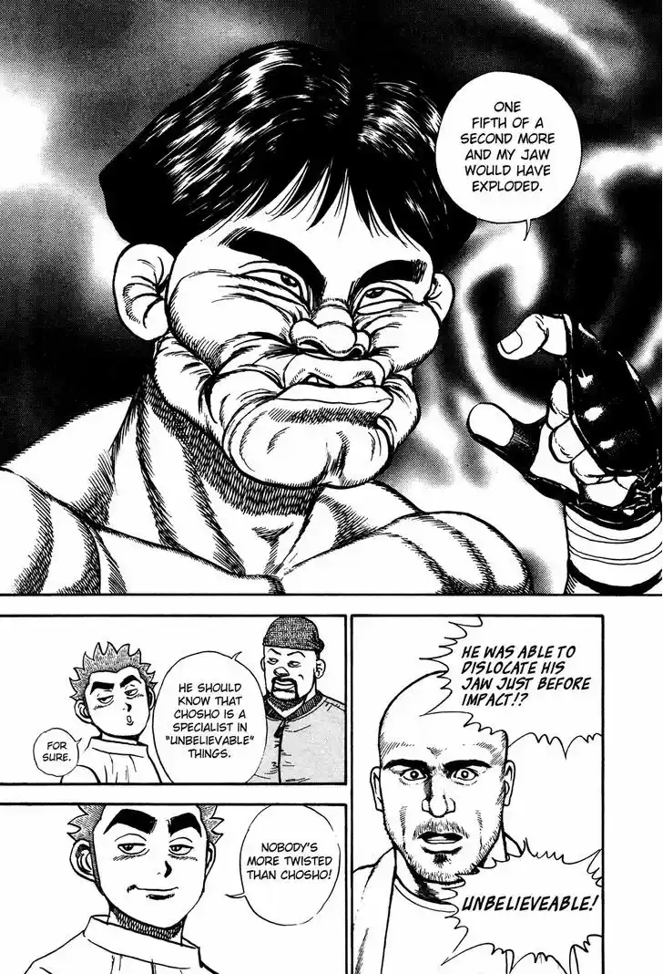 Koukou Tekkenden Tough 245