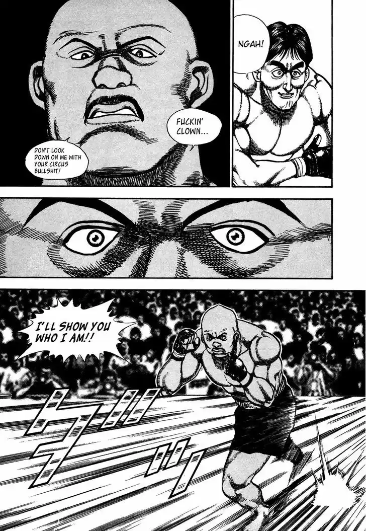 Koukou Tekkenden Tough 245