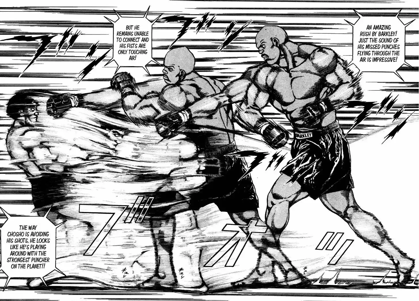 Koukou Tekkenden Tough 245