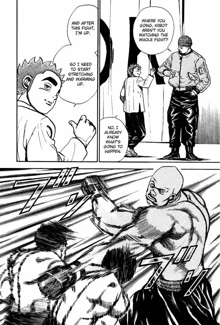 Koukou Tekkenden Tough 245