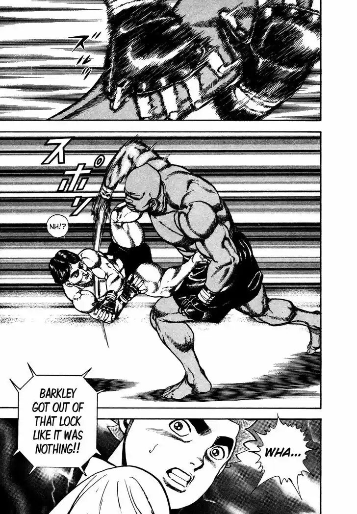 Koukou Tekkenden Tough 245