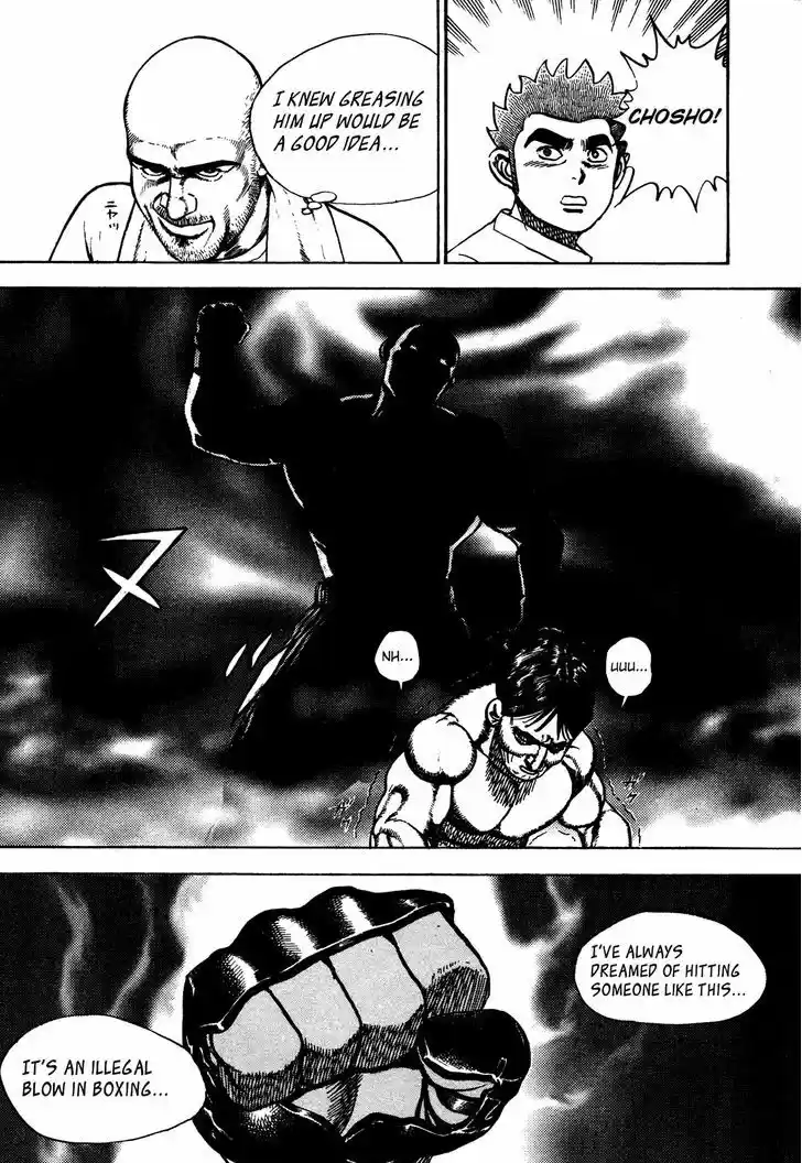 Koukou Tekkenden Tough 245