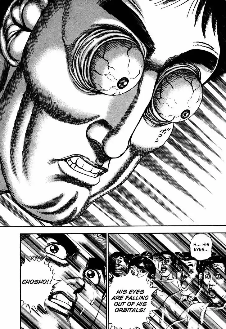 Koukou Tekkenden Tough 245