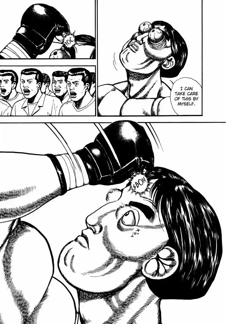 Koukou Tekkenden Tough 246