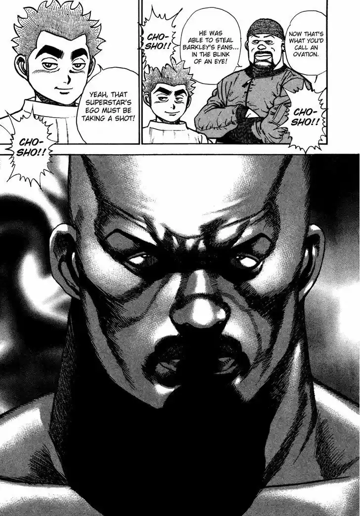 Koukou Tekkenden Tough 246