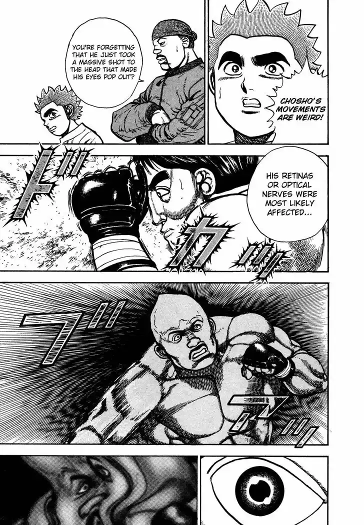 Koukou Tekkenden Tough 246