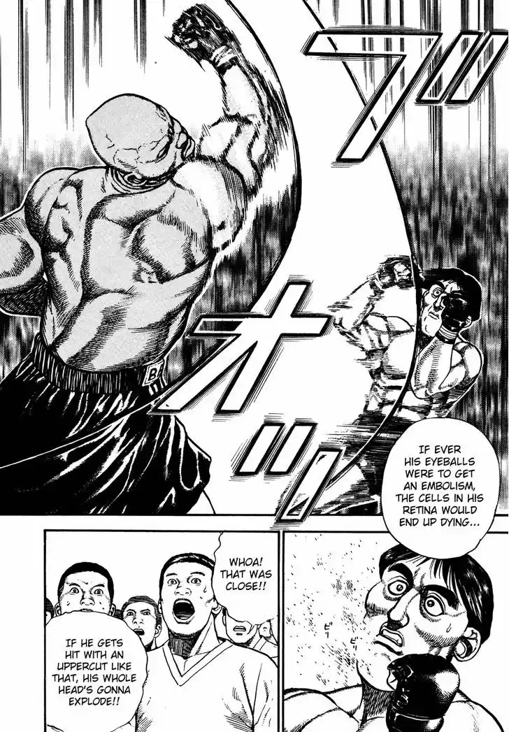 Koukou Tekkenden Tough 246