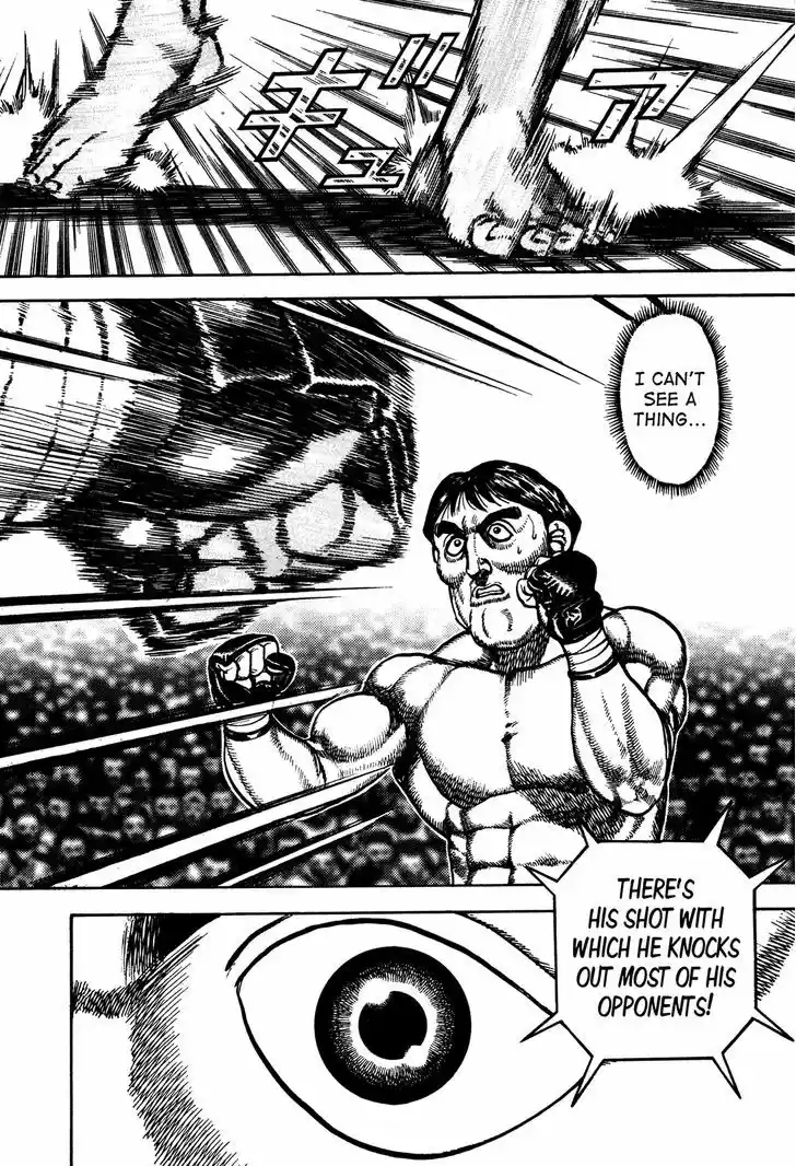 Koukou Tekkenden Tough 246