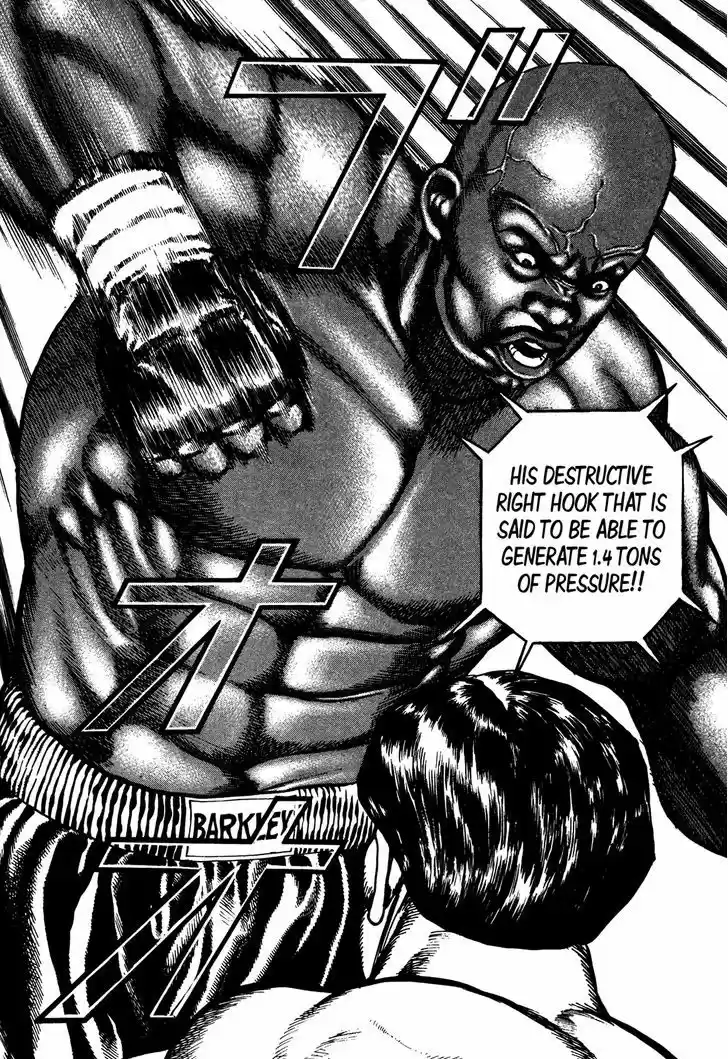 Koukou Tekkenden Tough 246