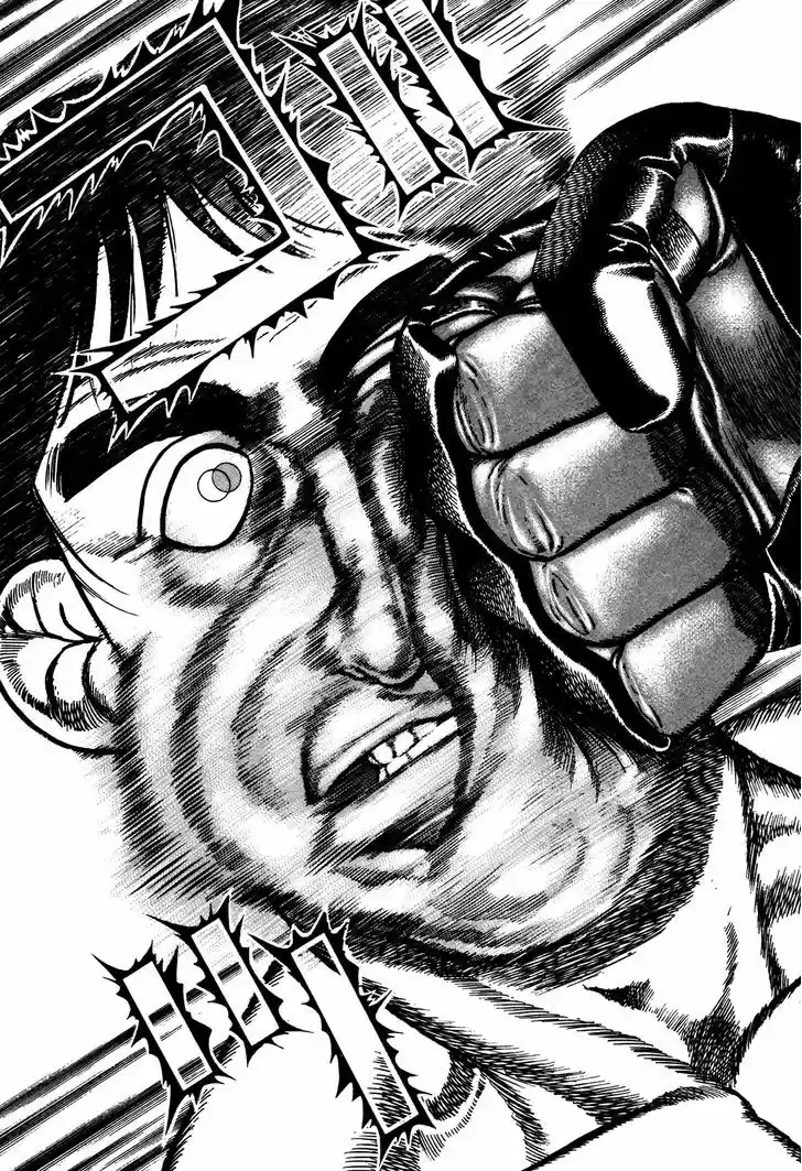 Koukou Tekkenden Tough 246