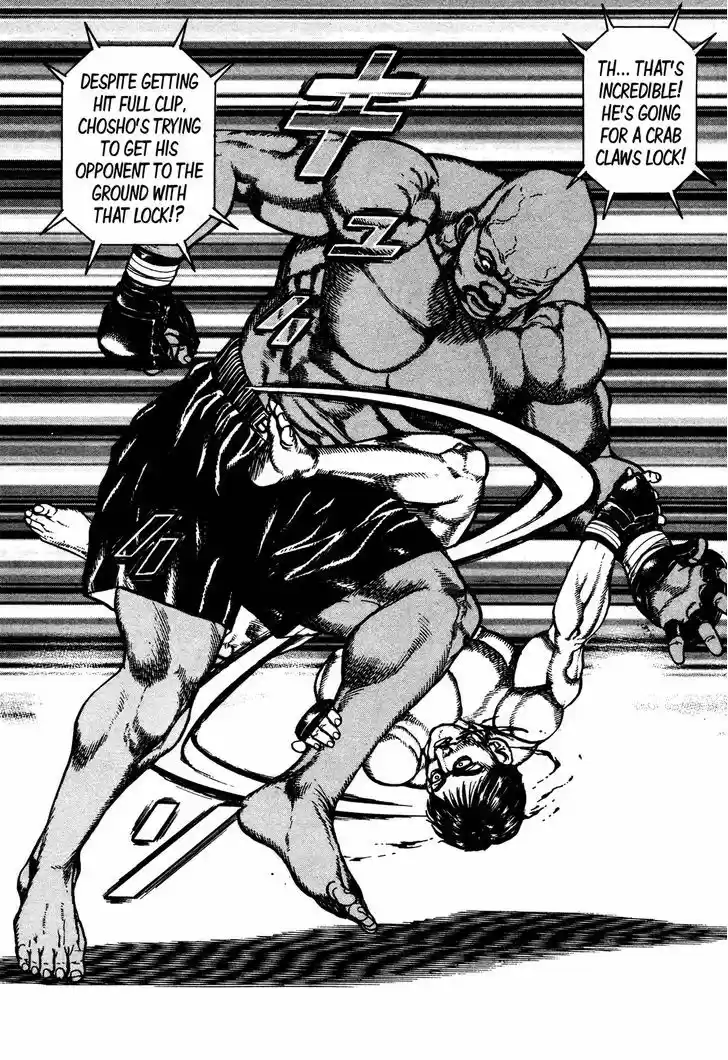 Koukou Tekkenden Tough 246