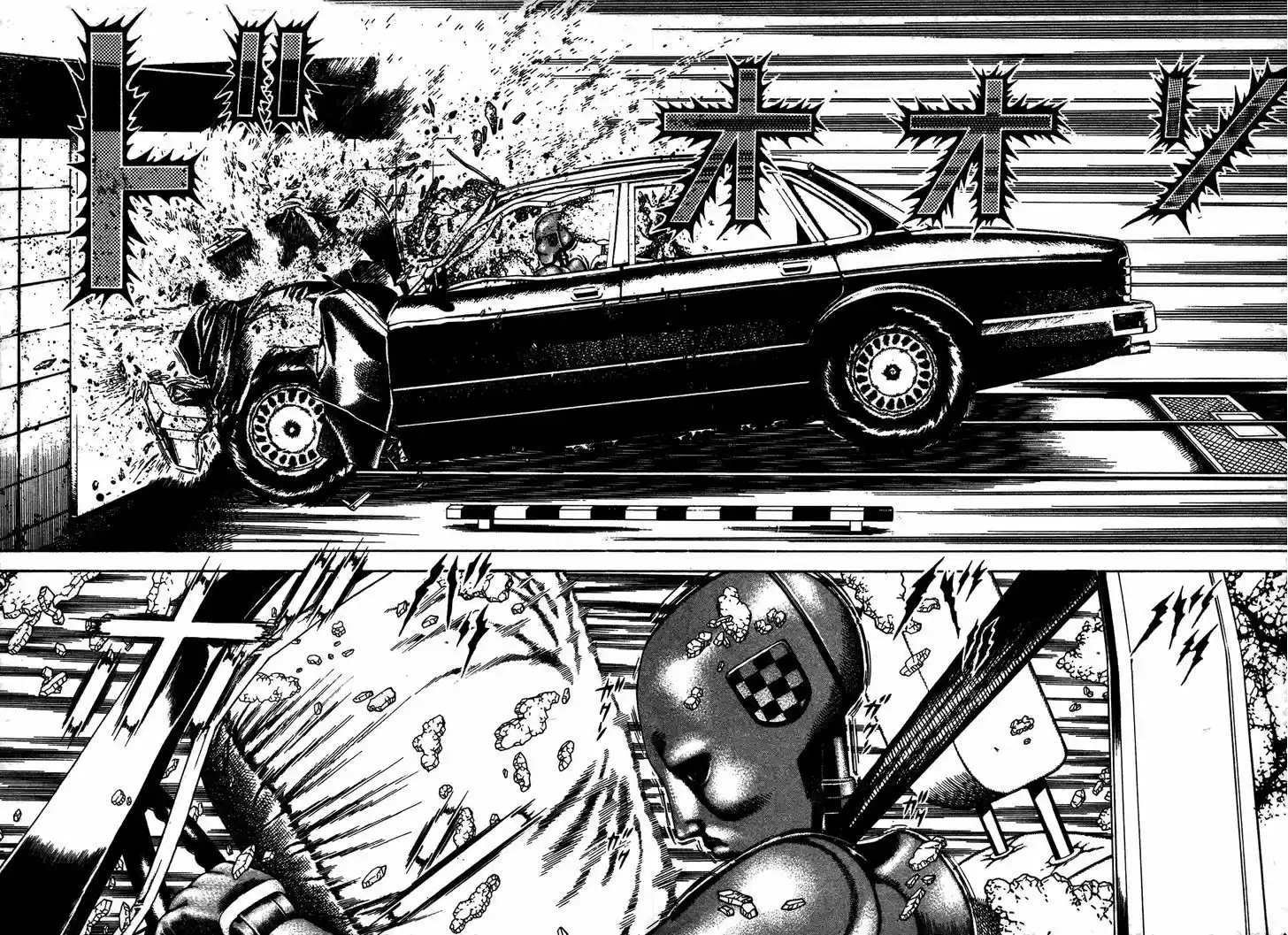 Koukou Tekkenden Tough 247