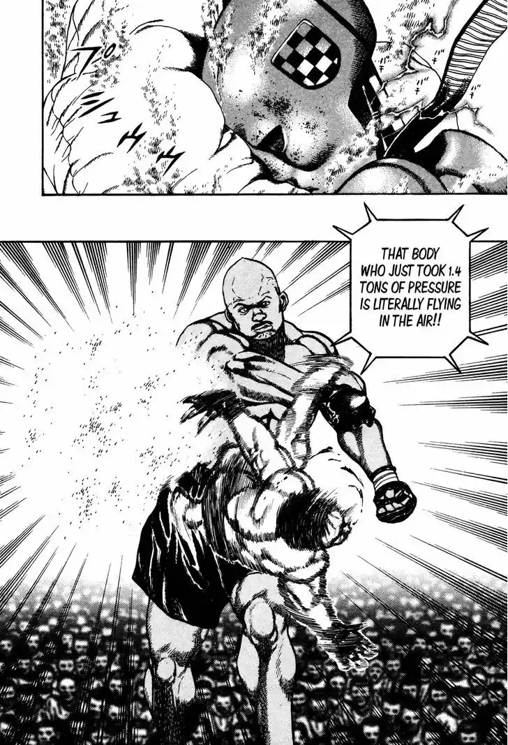 Koukou Tekkenden Tough 247