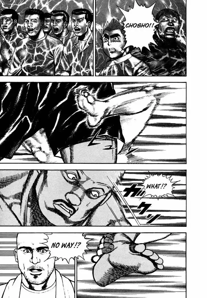 Koukou Tekkenden Tough 247