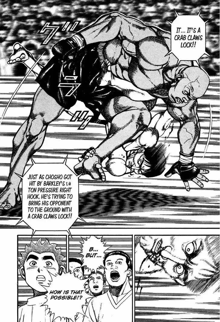 Koukou Tekkenden Tough 247