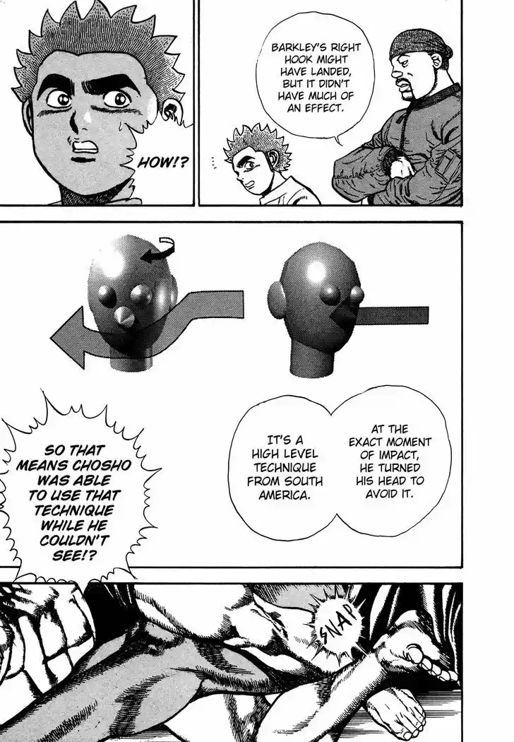 Koukou Tekkenden Tough 247