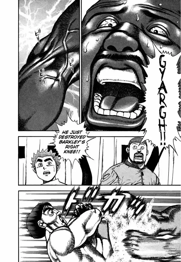 Koukou Tekkenden Tough 247