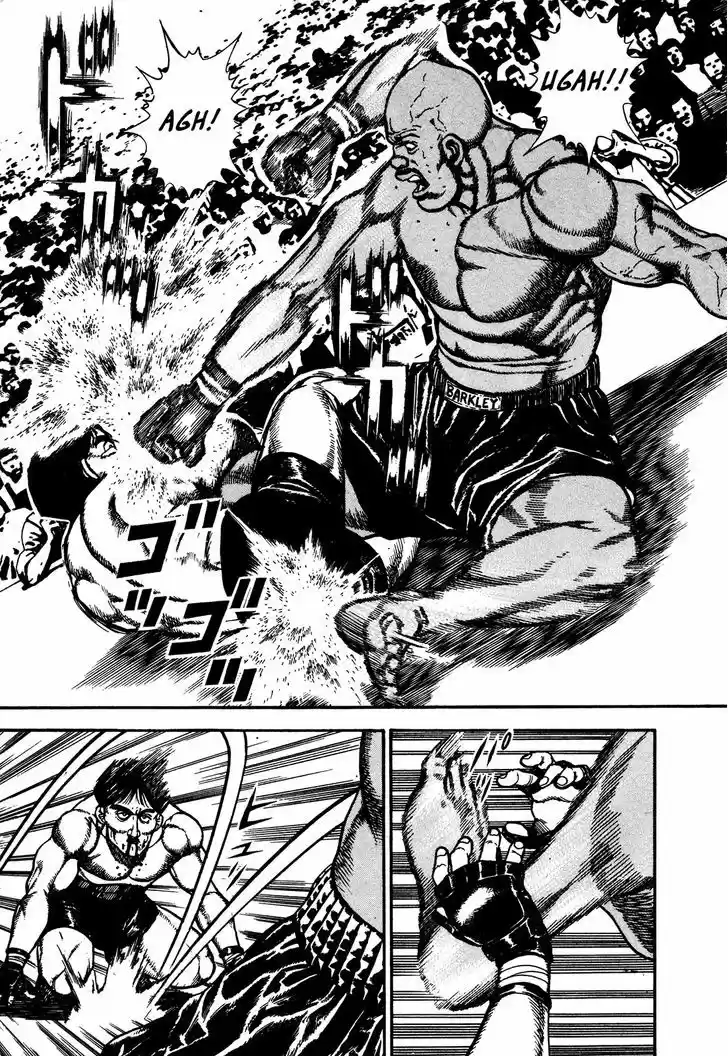 Koukou Tekkenden Tough 247